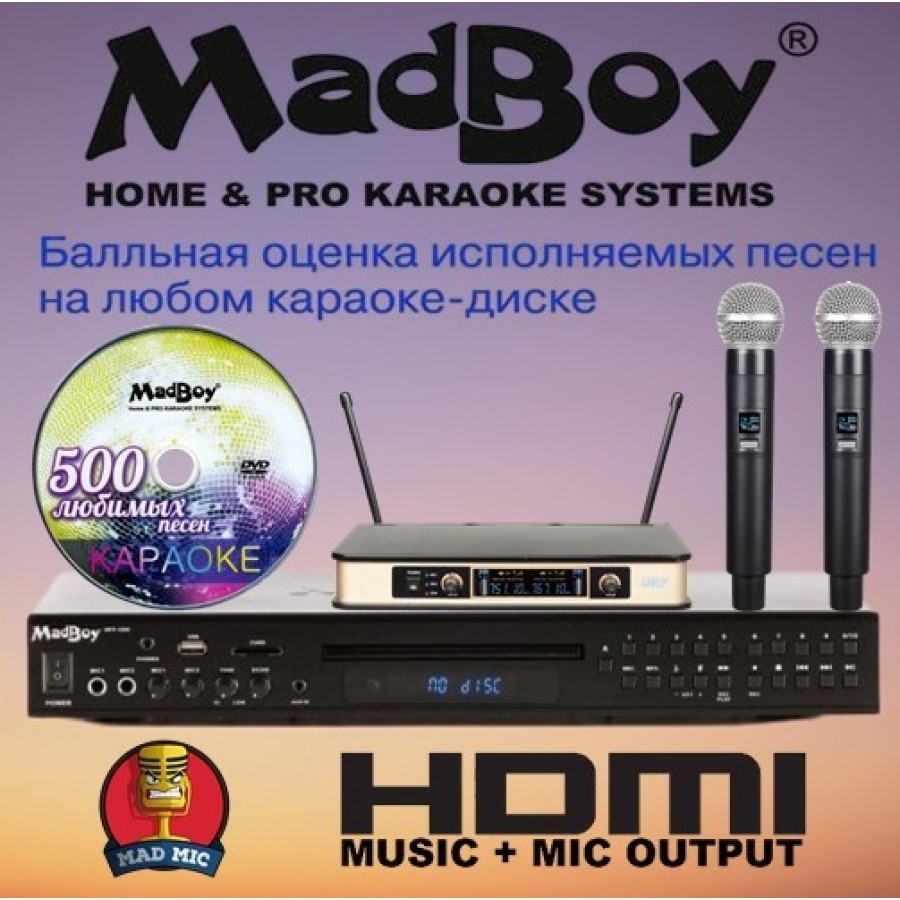 Madboy karaoke MADBOY REAL VOCAL-2 - комплект караоке с использованием микрофонов с системой защиты от помех, ОЦЕНКА ИСПОЛНЕНИЯ